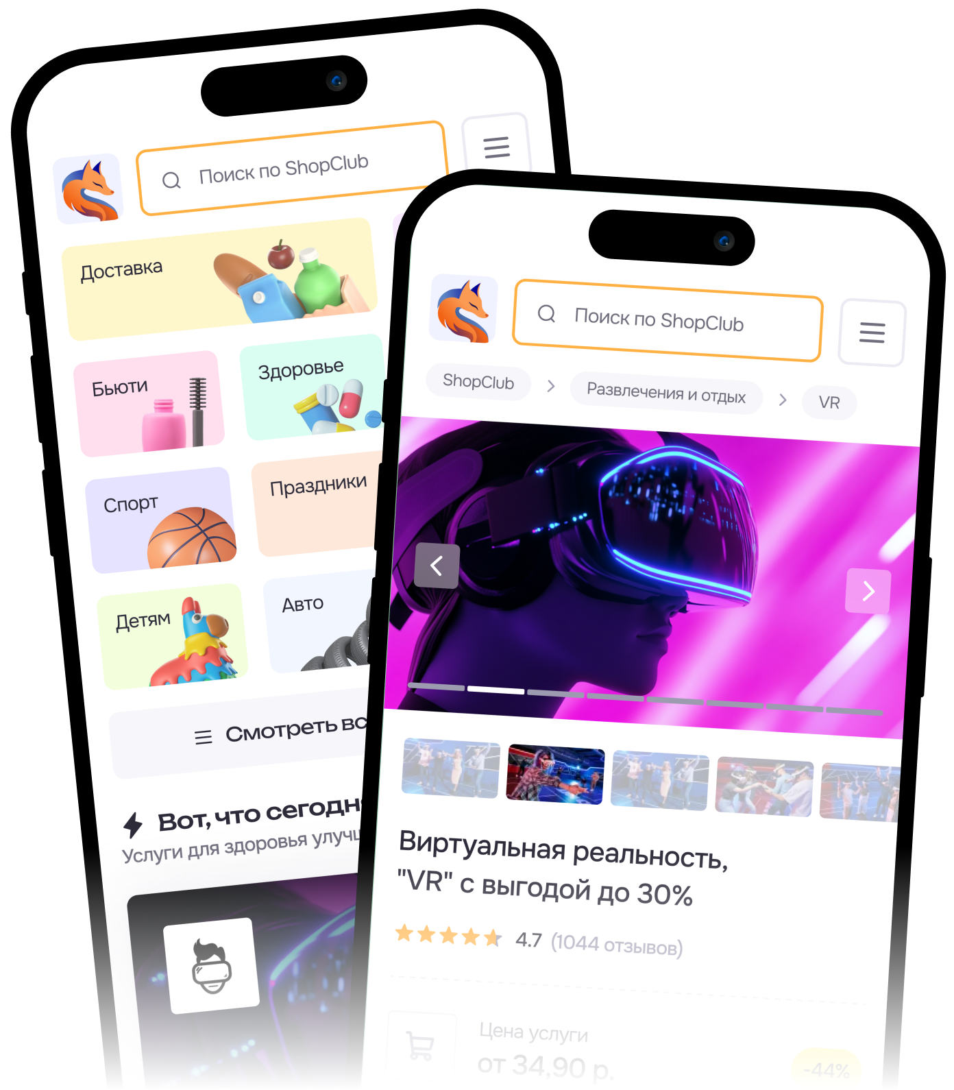 ShopClub платформа